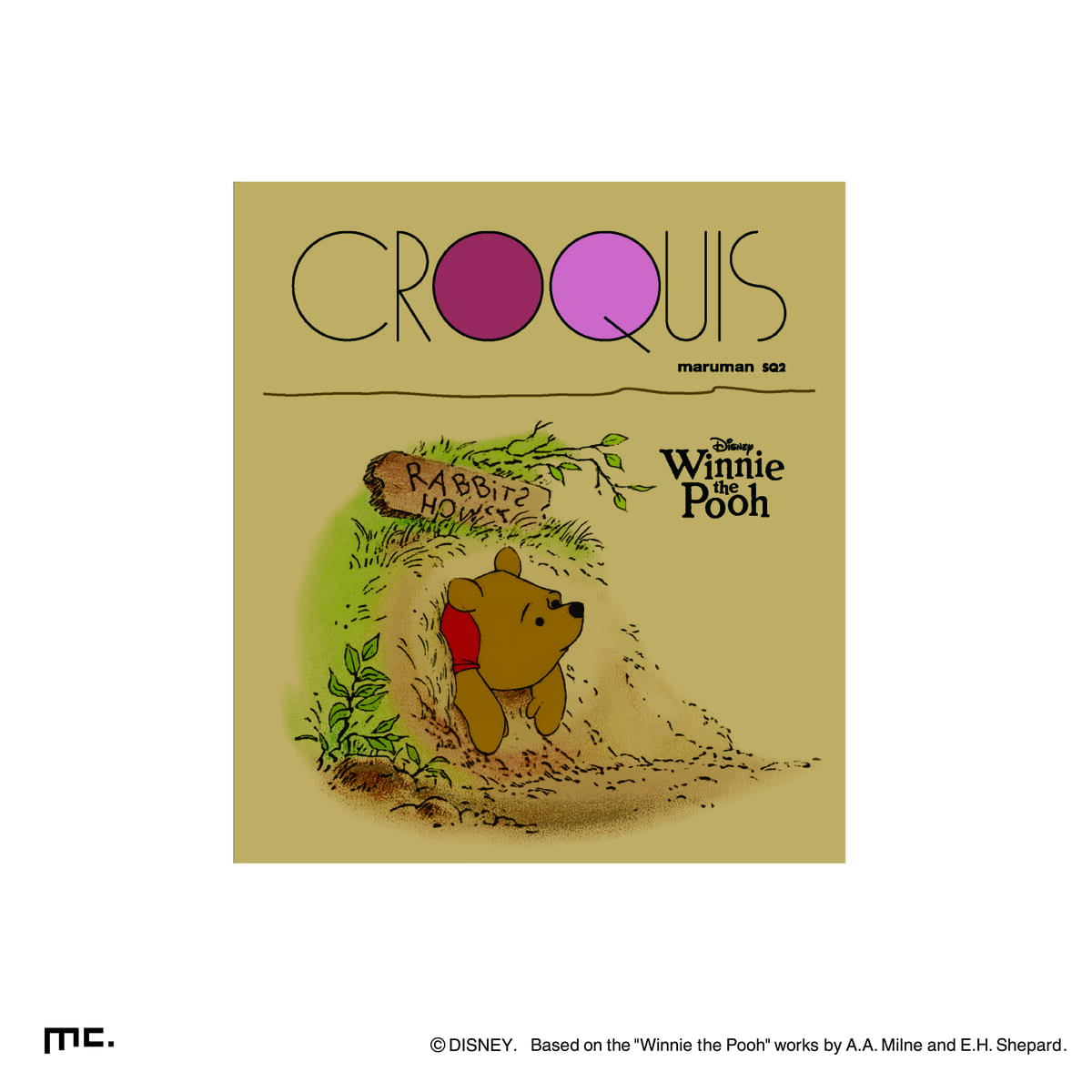 クロッキーブック 穴 プーさん